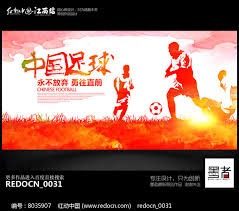 中国U17小将逆转意甲梯队背后的真相与意大利足球的未来